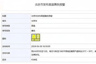 新利体育备用网址截图0